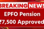 EPFO Pension Hike 2026